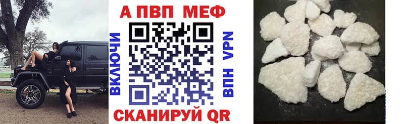 APVP крисы CK Ипатово