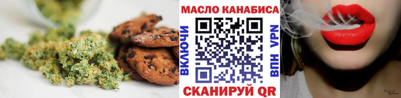 MEGA как войти  Ипатово  Печенье с ТГК конопля 