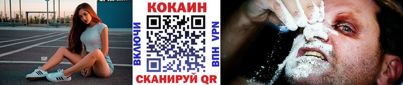 COCAIN Боливия Ипатово