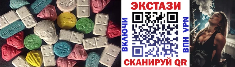Ecstasy VHQ  где купить   Ипатово 