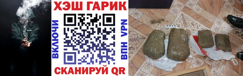 ГАШИШ 40% ТГК  Ипатово 
