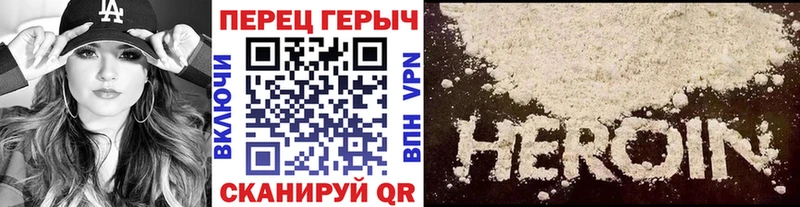 MEGA зеркало  Ипатово  ГЕРОИН белый 