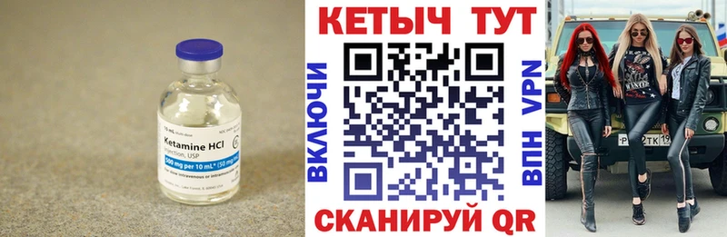 КЕТАМИН ketamine  дарнет шоп  Ипатово 