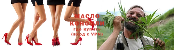 бутик Абаза