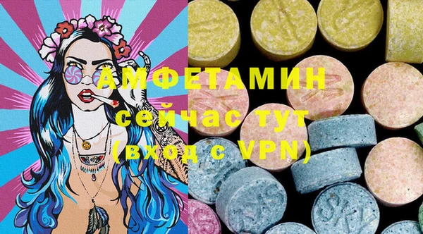 мяу мяу кристалл Абинск