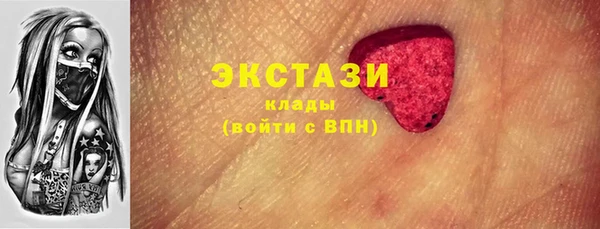MDMA Premium VHQ Покачи