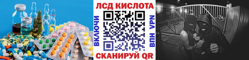 ЛСД экстази ecstasy Ипатово