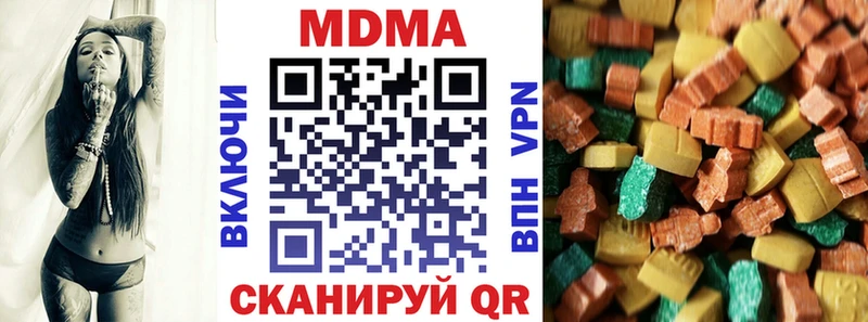 МДМА молли Ипатово