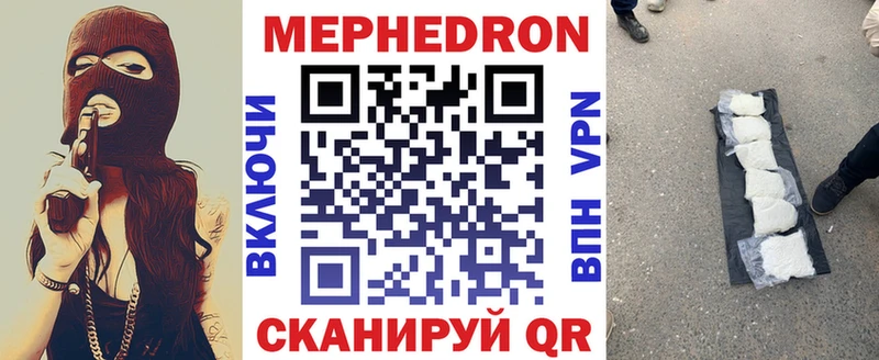даркнет сайт Ипатово блэк спрут ТОР Мефедрон VHQ
