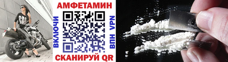 Первитин Декстрометамфетамин 99.9% Ипатово