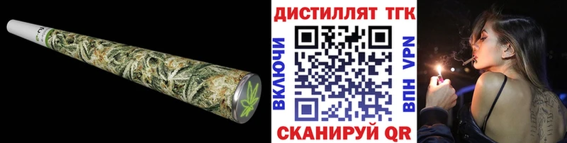 ТГК Wax  нарко площадка как зайти  Ипатово 