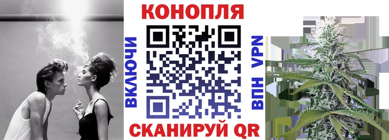 Конопля White Widow  Ипатово 